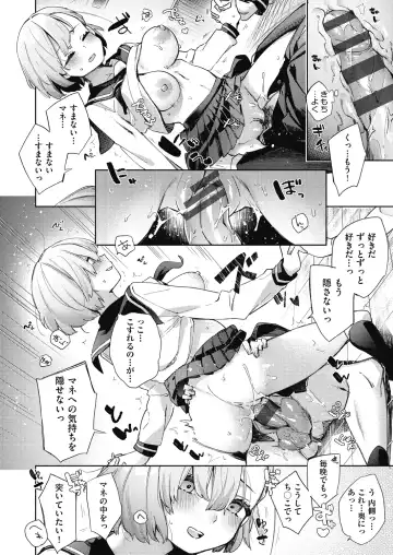 [Fuyu Mikan] Joshikousei ga Seifuku Sugata de Ecchi na Koto o Shiteiru you desu Fhentai - Page 95