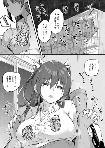 [Arito Arayuru] Iede Shoujo Yuikawa-san Fhentai - Page 2