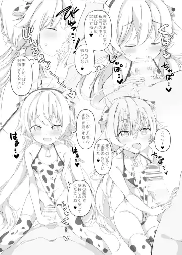 [Yasunao] BlueAka Nyuugyou Fhentai - Page 9