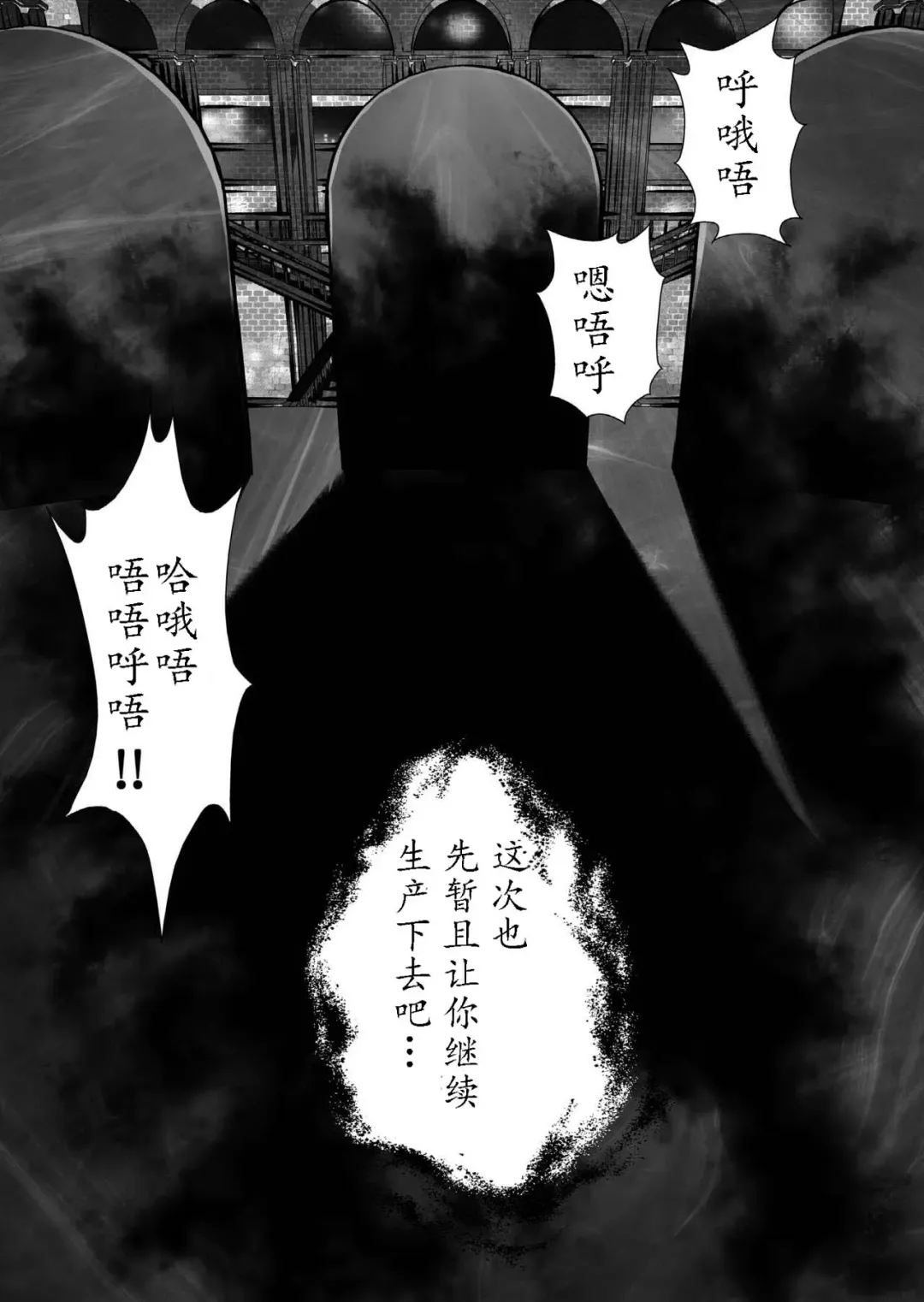 [Yuri Ai] Nikutsuki Fhentai - Page 100