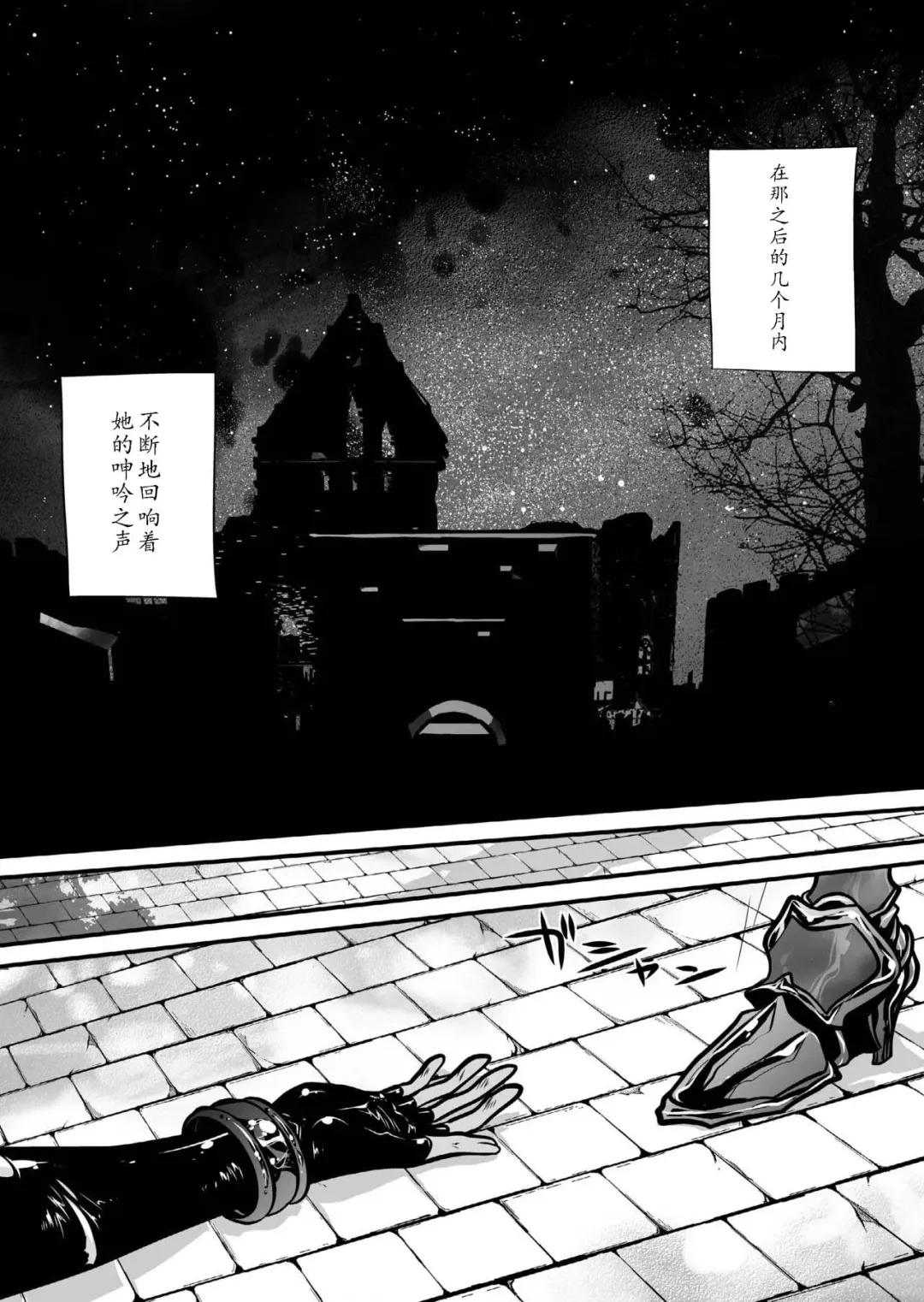 [Yuri Ai] Nikutsuki Fhentai - Page 102