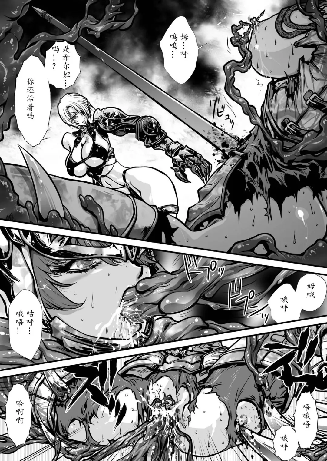 [Yuri Ai] Nikutsuki Fhentai - Page 11