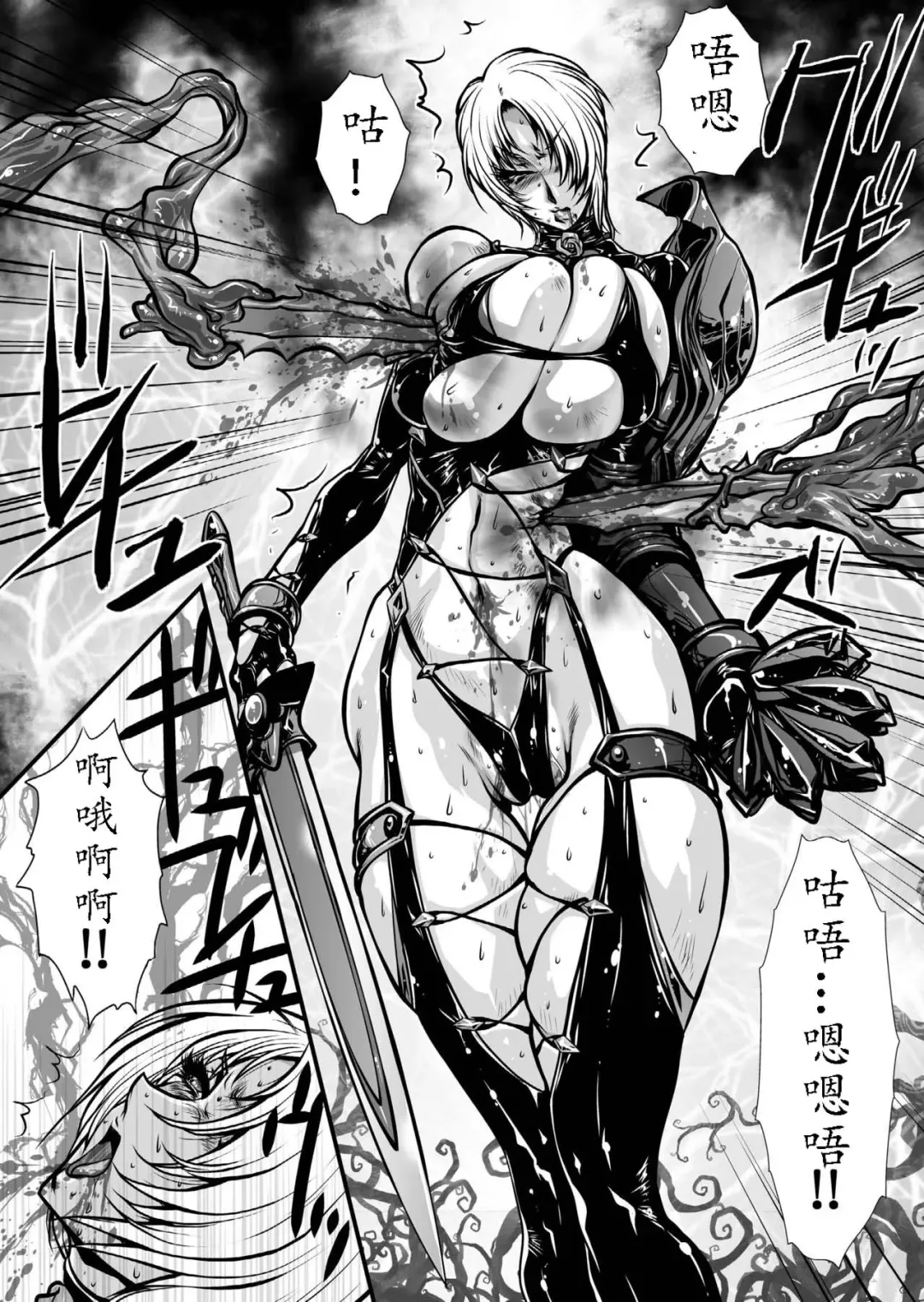 [Yuri Ai] Nikutsuki Fhentai - Page 17