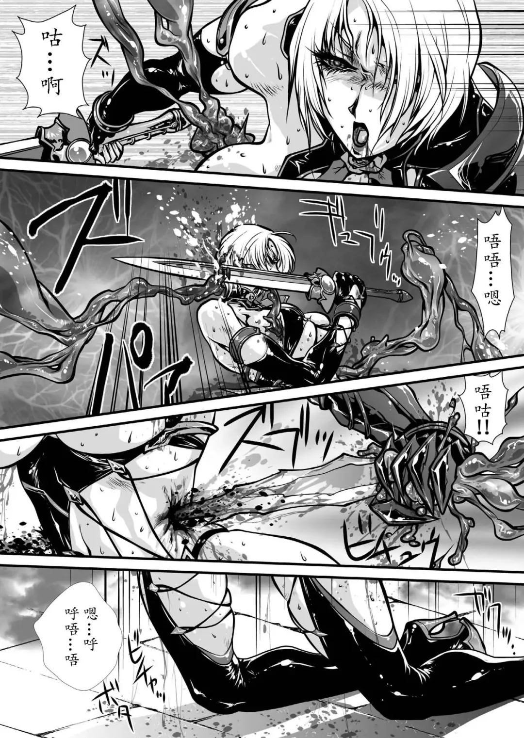 [Yuri Ai] Nikutsuki Fhentai - Page 20