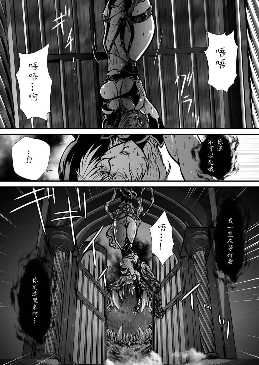 [Yuri Ai] Nikutsuki Fhentai - Page 24