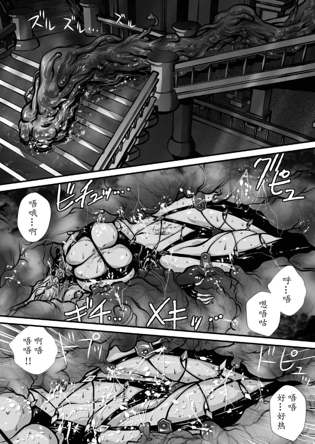 [Yuri Ai] Nikutsuki Fhentai - Page 26