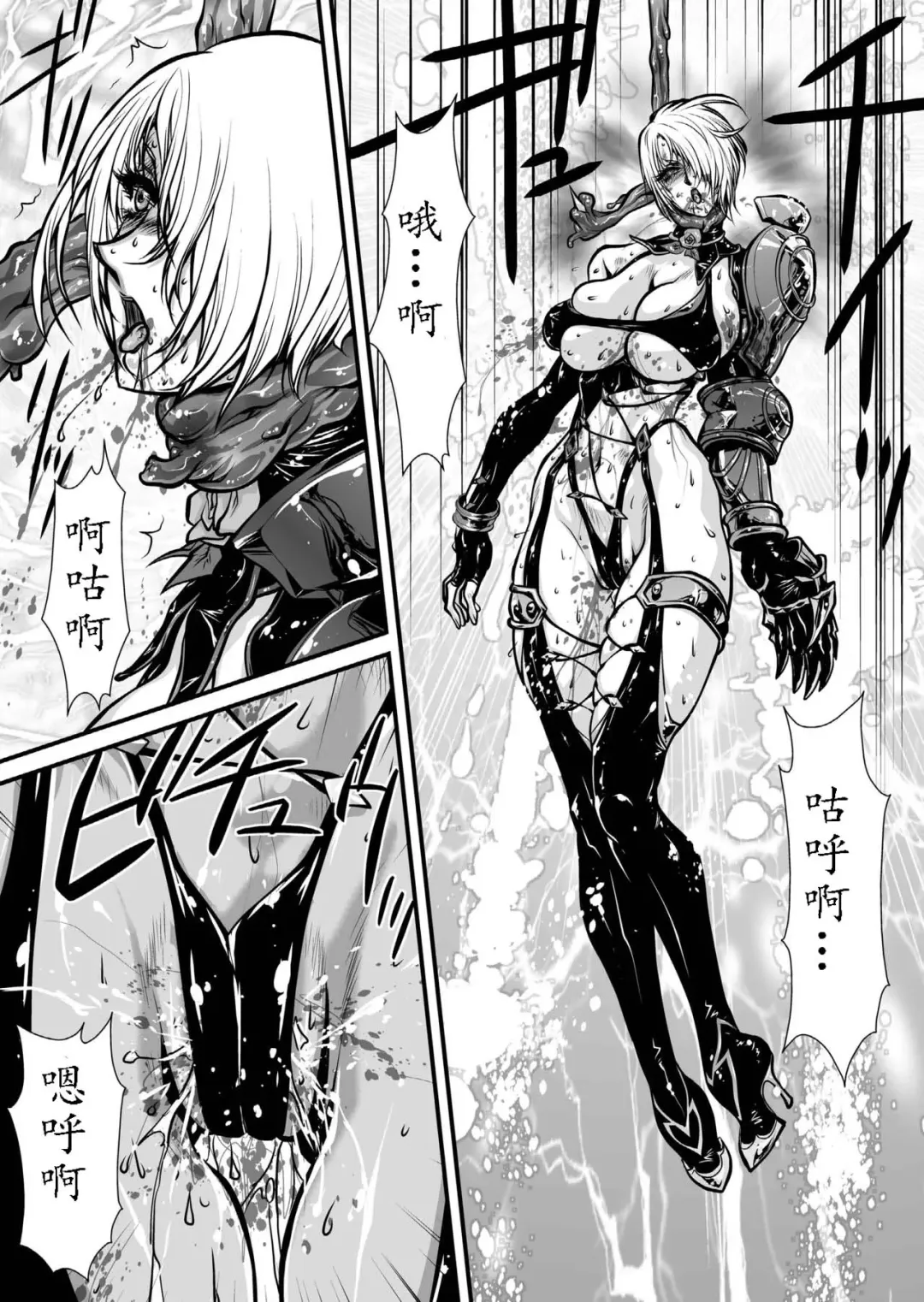 [Yuri Ai] Nikutsuki Fhentai - Page 28