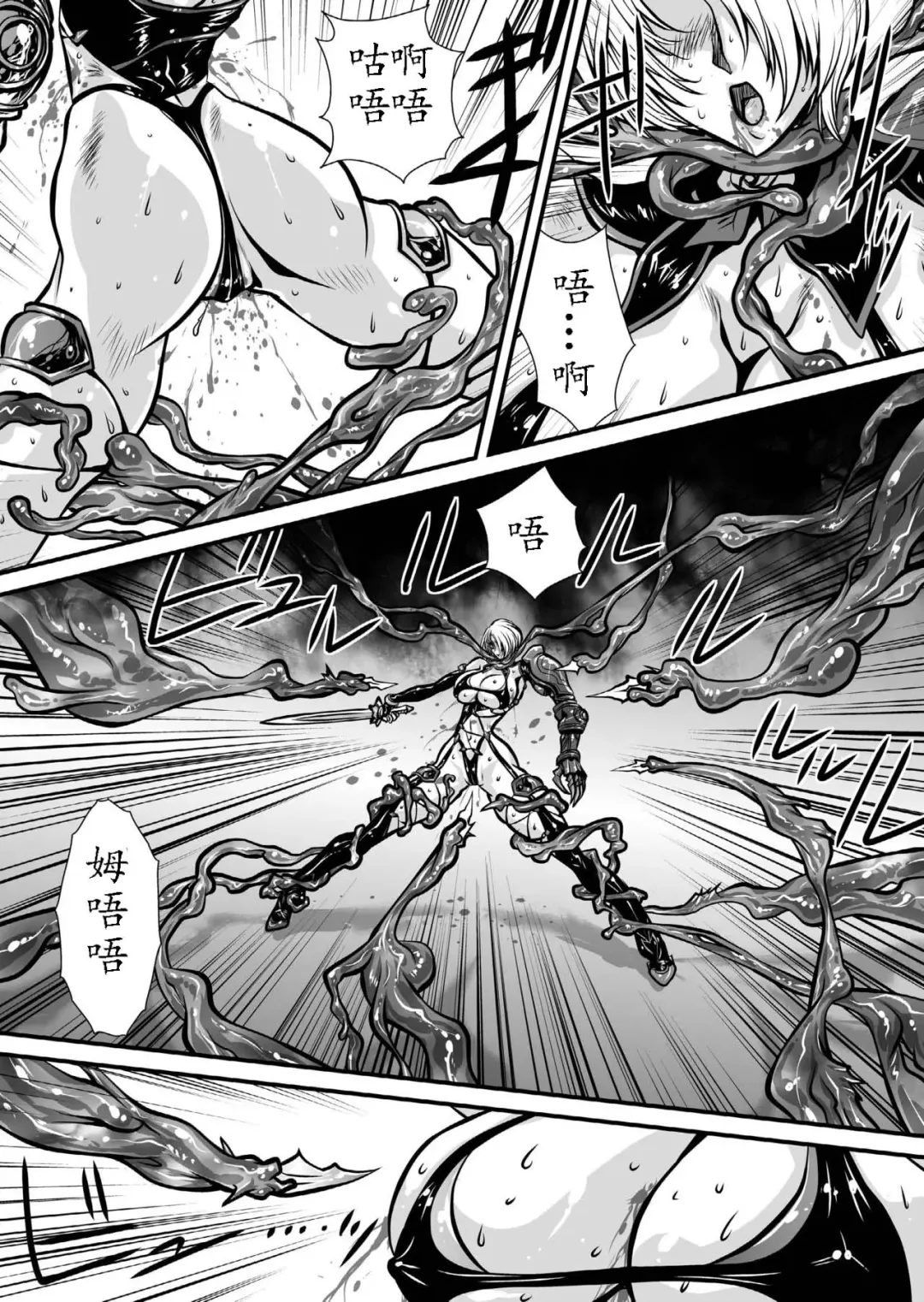 [Yuri Ai] Nikutsuki Fhentai - Page 34