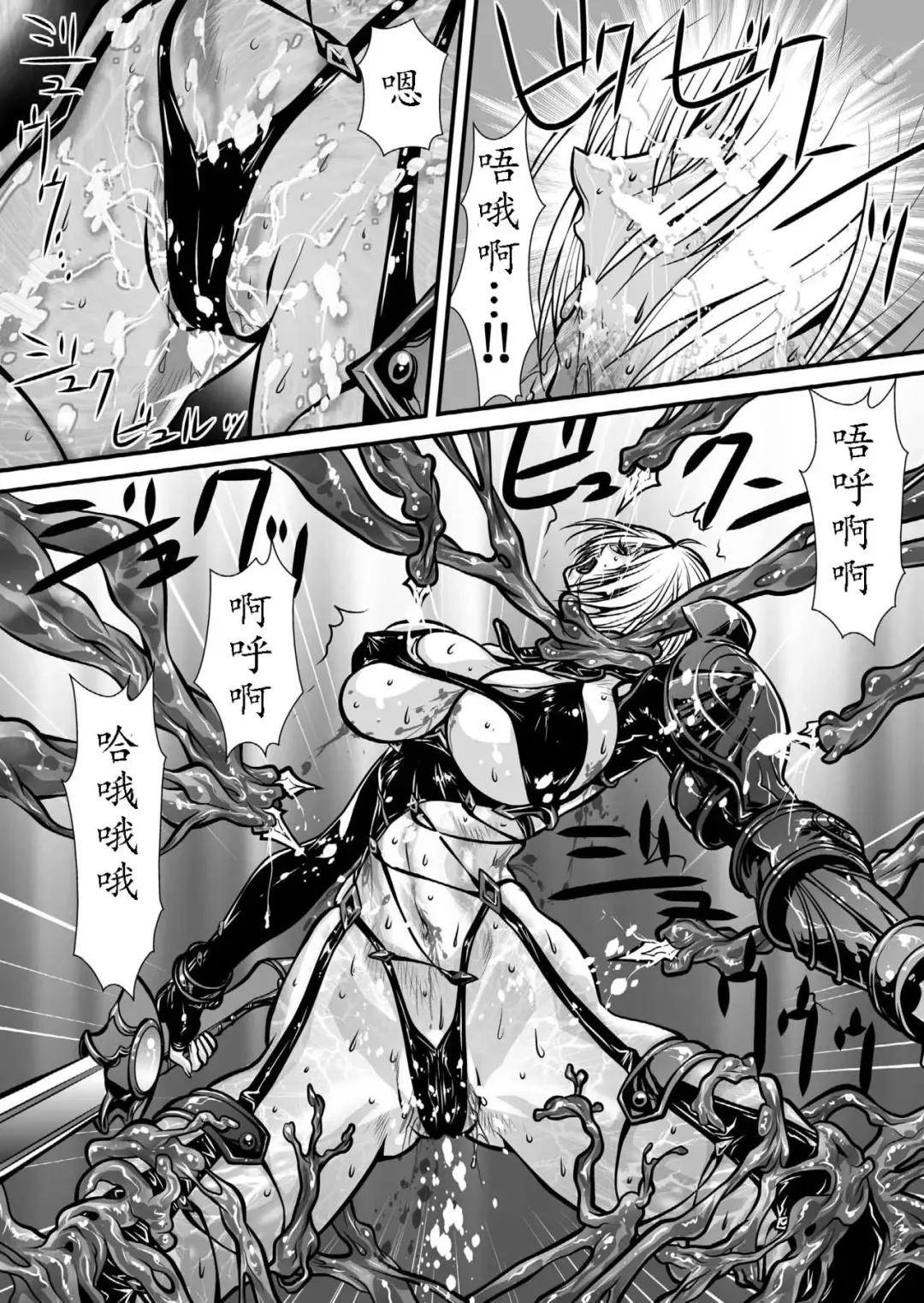 [Yuri Ai] Nikutsuki Fhentai - Page 37