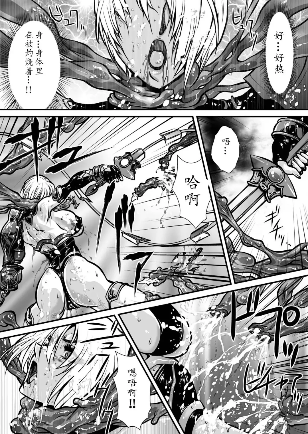 [Yuri Ai] Nikutsuki Fhentai - Page 38