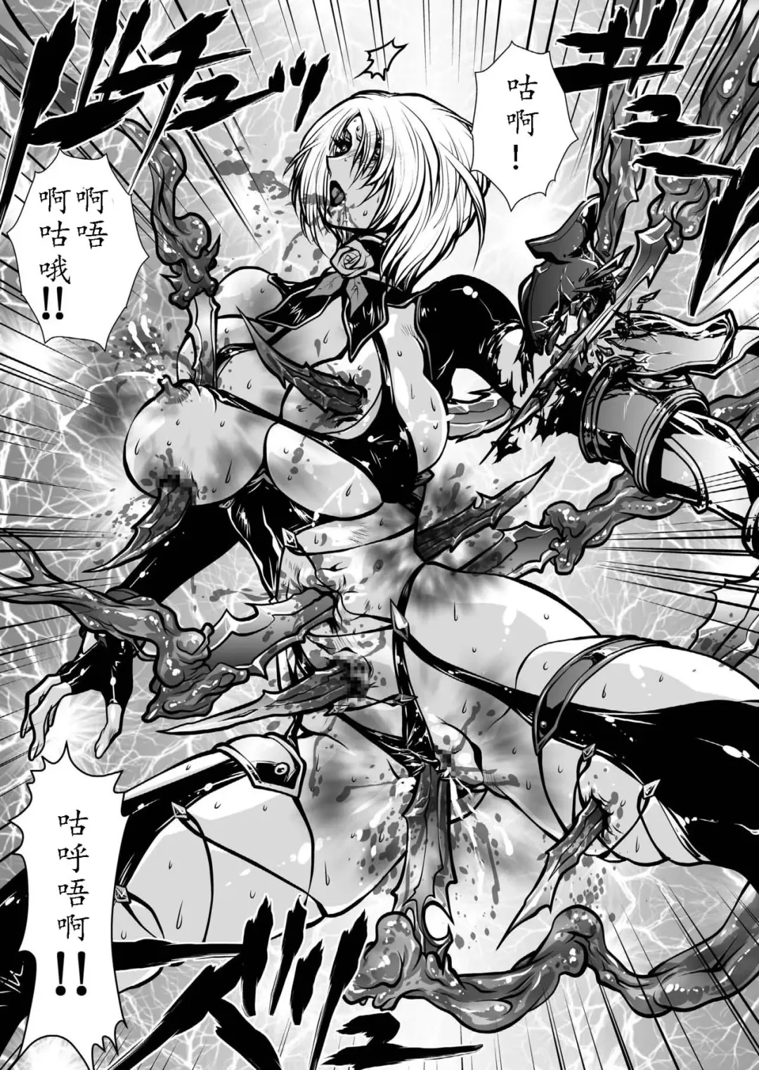 [Yuri Ai] Nikutsuki Fhentai - Page 46