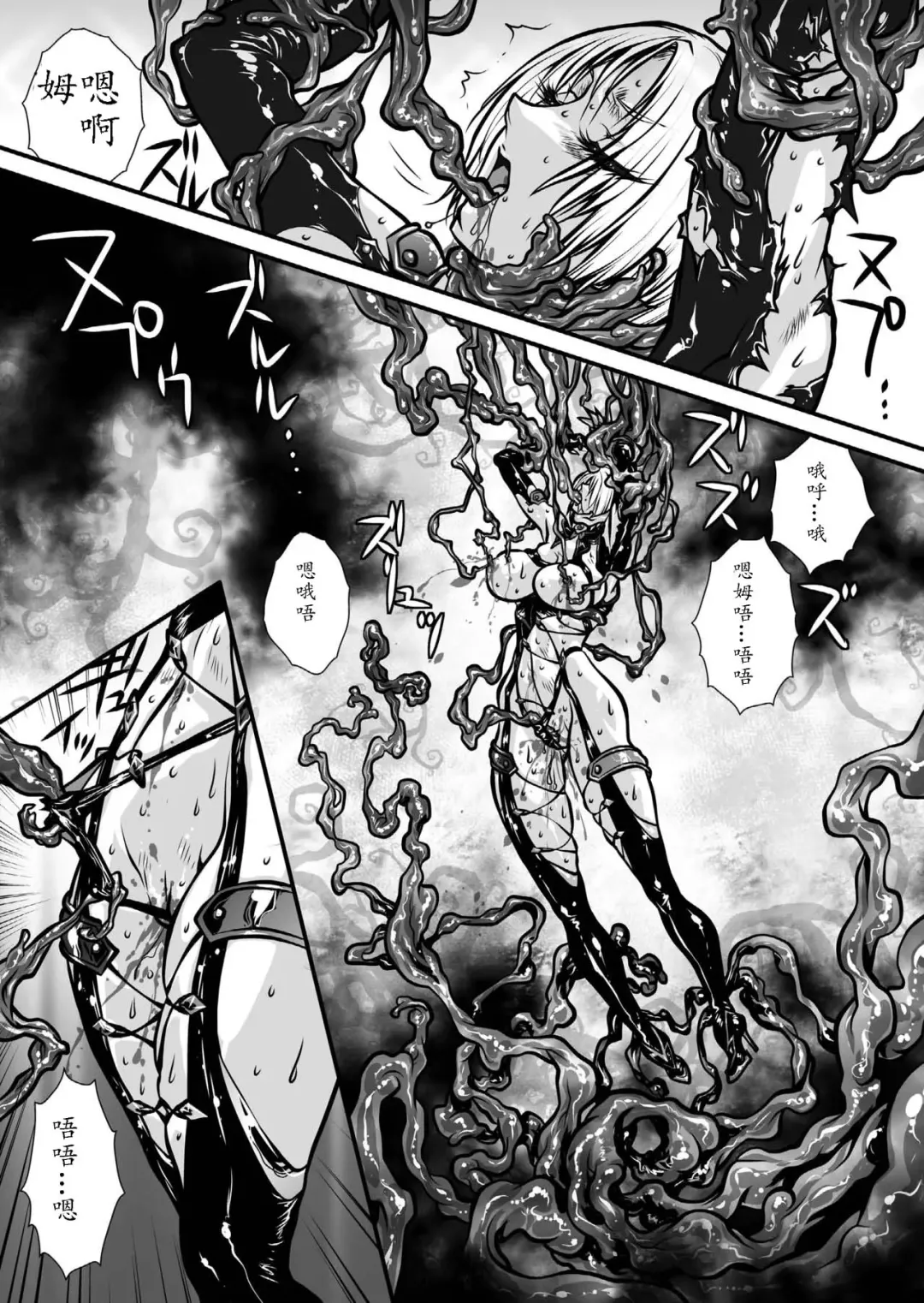 [Yuri Ai] Nikutsuki Fhentai - Page 53