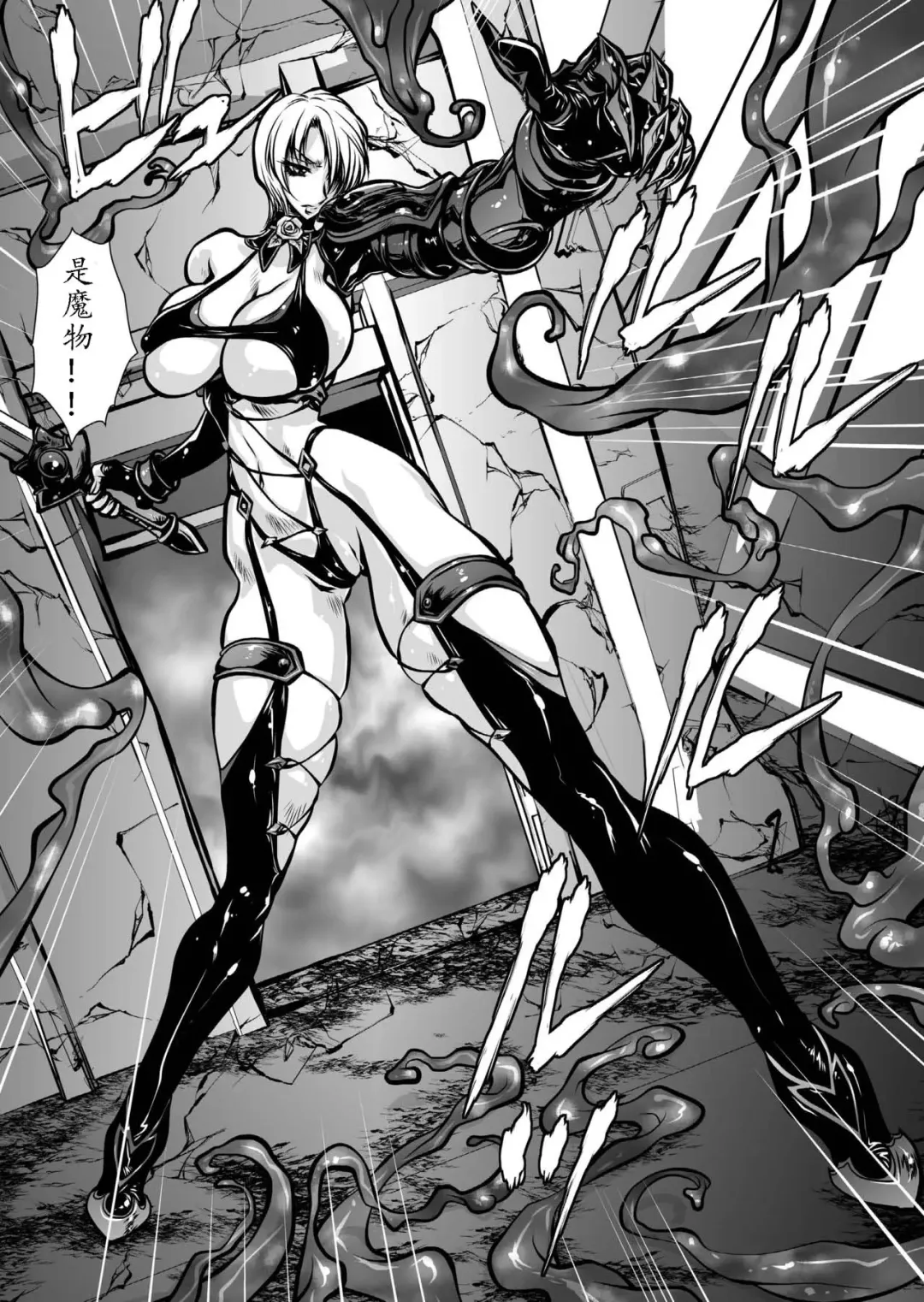 [Yuri Ai] Nikutsuki Fhentai - Page 6