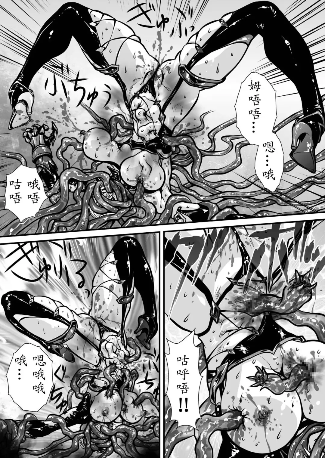 [Yuri Ai] Nikutsuki Fhentai - Page 72