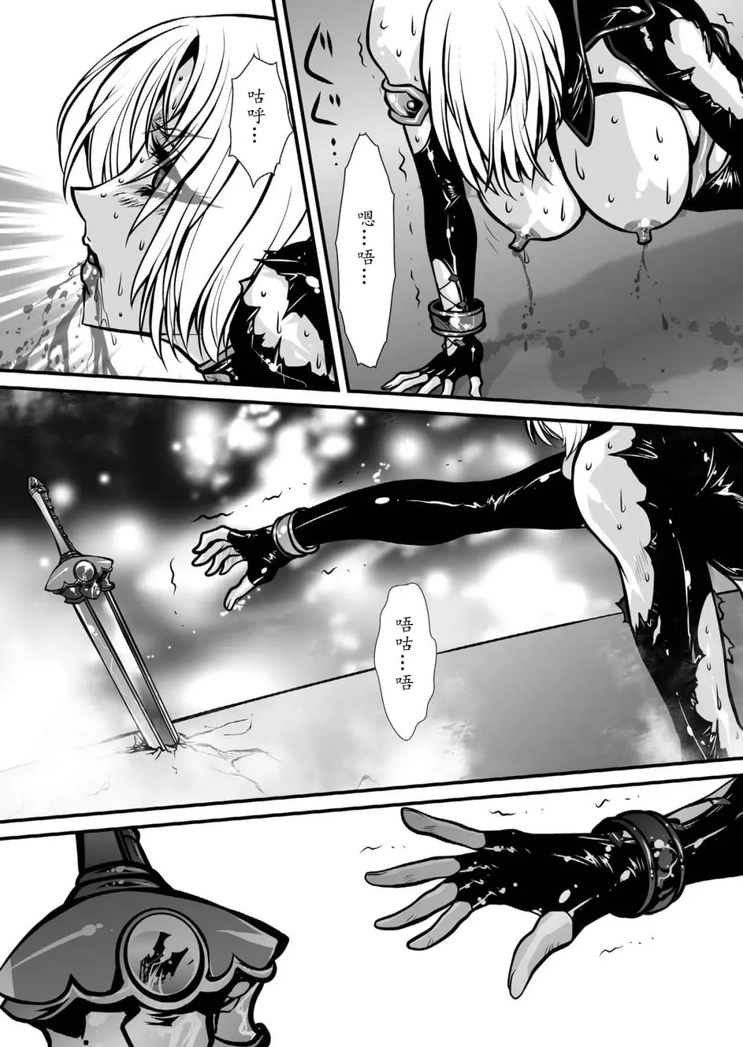 [Yuri Ai] Nikutsuki Fhentai - Page 81