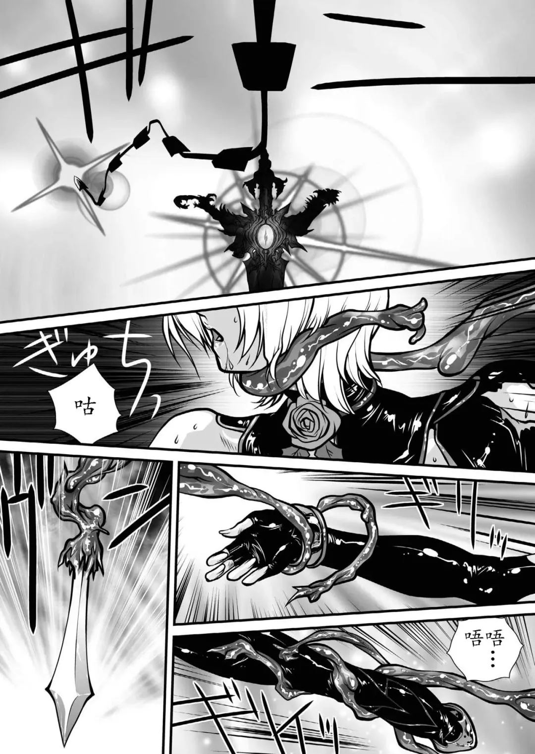 [Yuri Ai] Nikutsuki Fhentai - Page 84