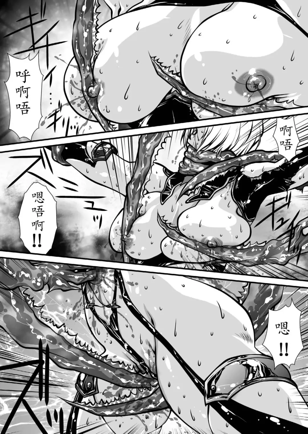 [Yuri Ai] Nikutsuki Fhentai - Page 86