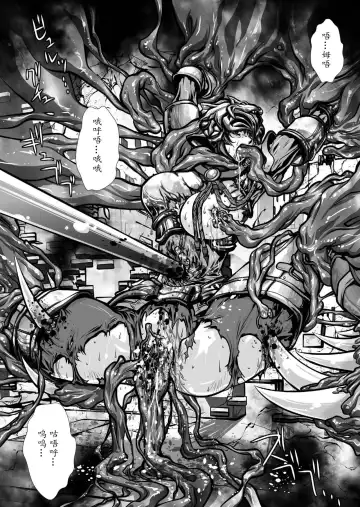 [Yuri Ai] Nikutsuki Fhentai - Page 10