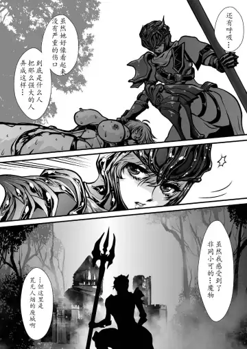 [Yuri Ai] Nikutsuki Fhentai - Page 104