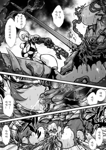 [Yuri Ai] Nikutsuki Fhentai - Page 11