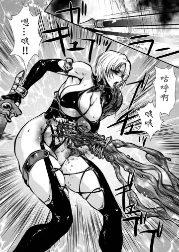 [Yuri Ai] Nikutsuki Fhentai - Page 14