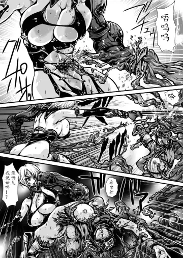 [Yuri Ai] Nikutsuki Fhentai - Page 15