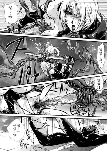 [Yuri Ai] Nikutsuki Fhentai - Page 20