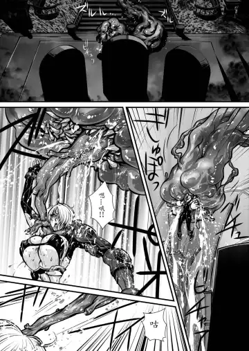 [Yuri Ai] Nikutsuki Fhentai - Page 27