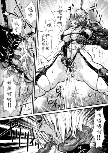 [Yuri Ai] Nikutsuki Fhentai - Page 29