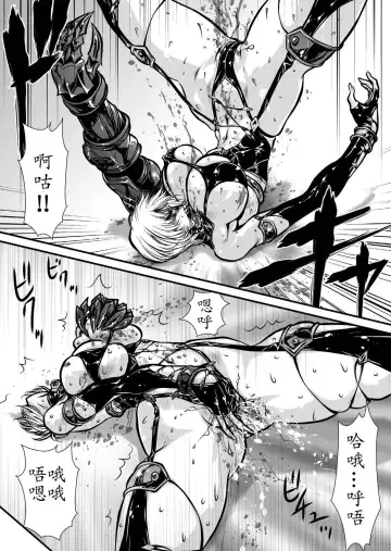 [Yuri Ai] Nikutsuki Fhentai - Page 30