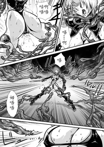 [Yuri Ai] Nikutsuki Fhentai - Page 34