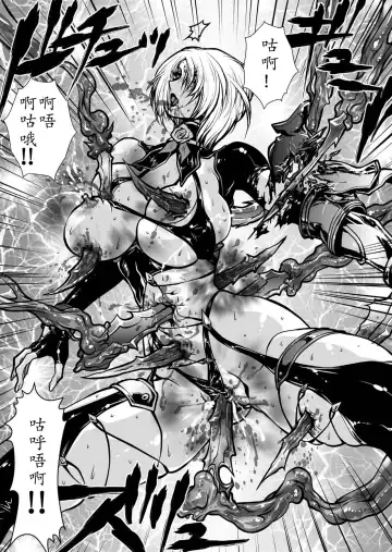 [Yuri Ai] Nikutsuki Fhentai - Page 46