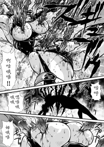 [Yuri Ai] Nikutsuki Fhentai - Page 49