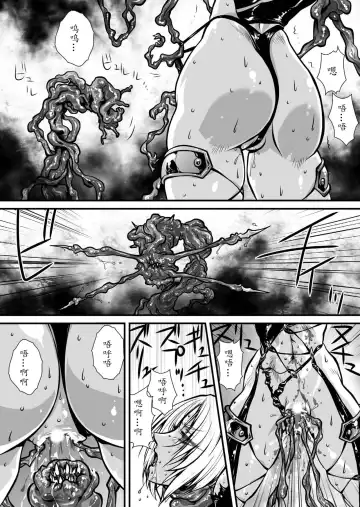 [Yuri Ai] Nikutsuki Fhentai - Page 54