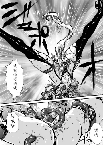 [Yuri Ai] Nikutsuki Fhentai - Page 73