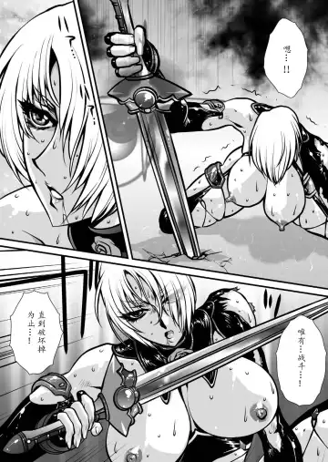 [Yuri Ai] Nikutsuki Fhentai - Page 82