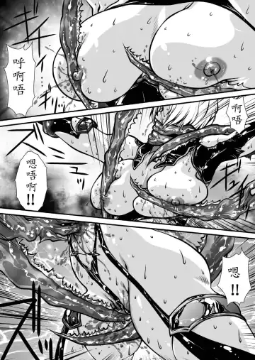 [Yuri Ai] Nikutsuki Fhentai - Page 86