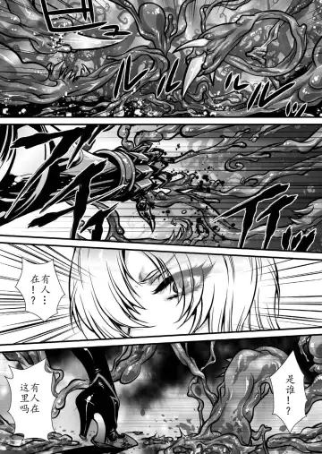 [Yuri Ai] Nikutsuki Fhentai - Page 9