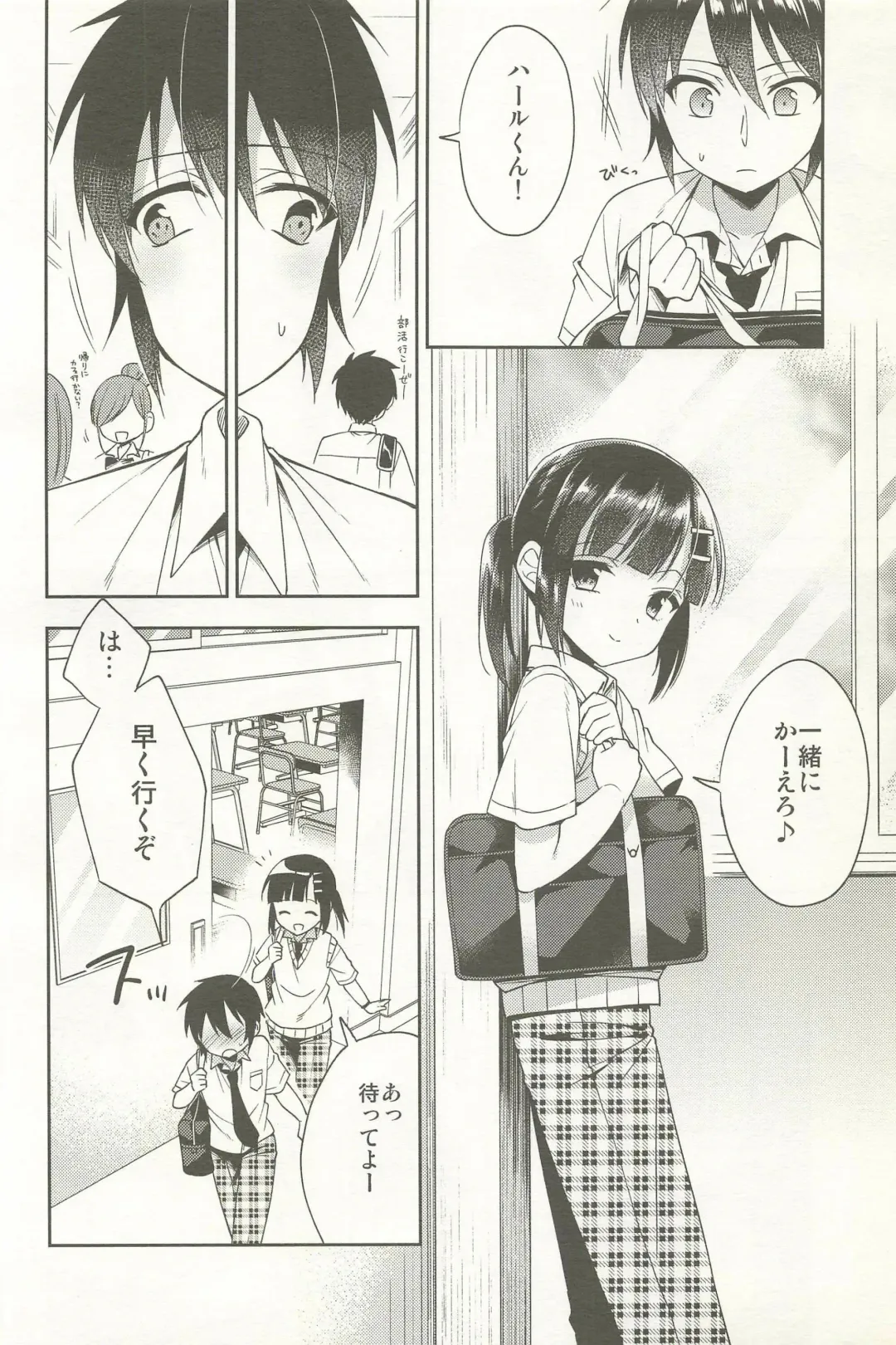 [Aichi Shiho] Dousei Hajimemashita Soushuuhen Fhentai - Page 146