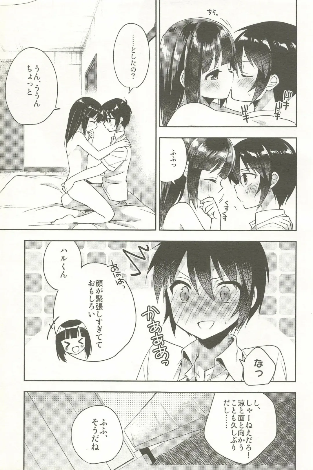 [Aichi Shiho] Dousei Hajimemashita Soushuuhen Fhentai - Page 153