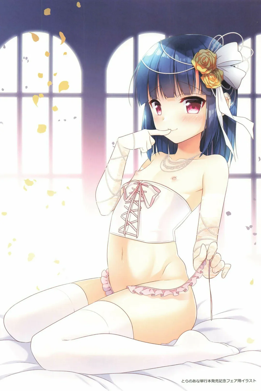 [Aichi Shiho] Dousei Hajimemashita Soushuuhen Fhentai - Page 22