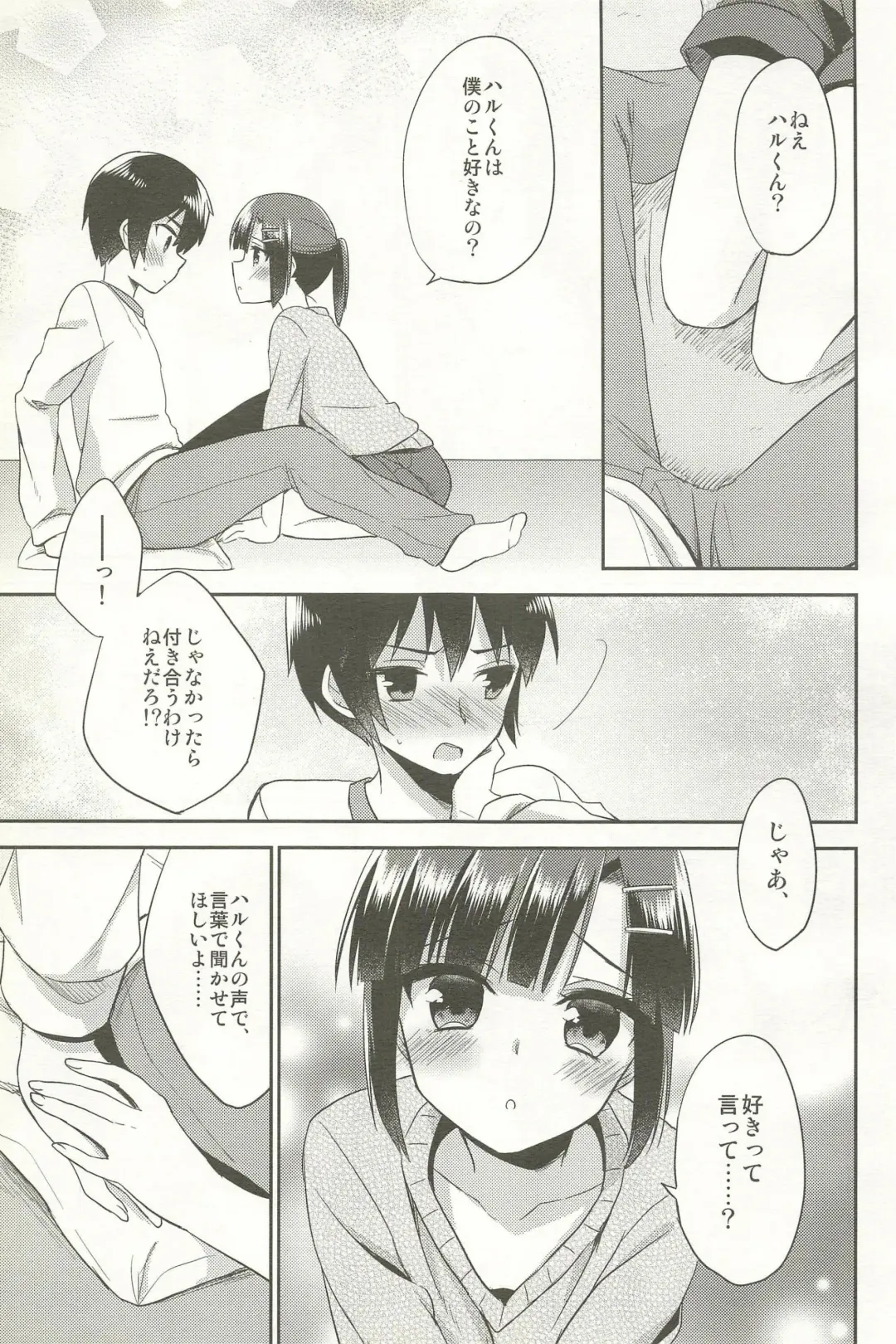 [Aichi Shiho] Dousei Hajimemashita Soushuuhen Fhentai - Page 37