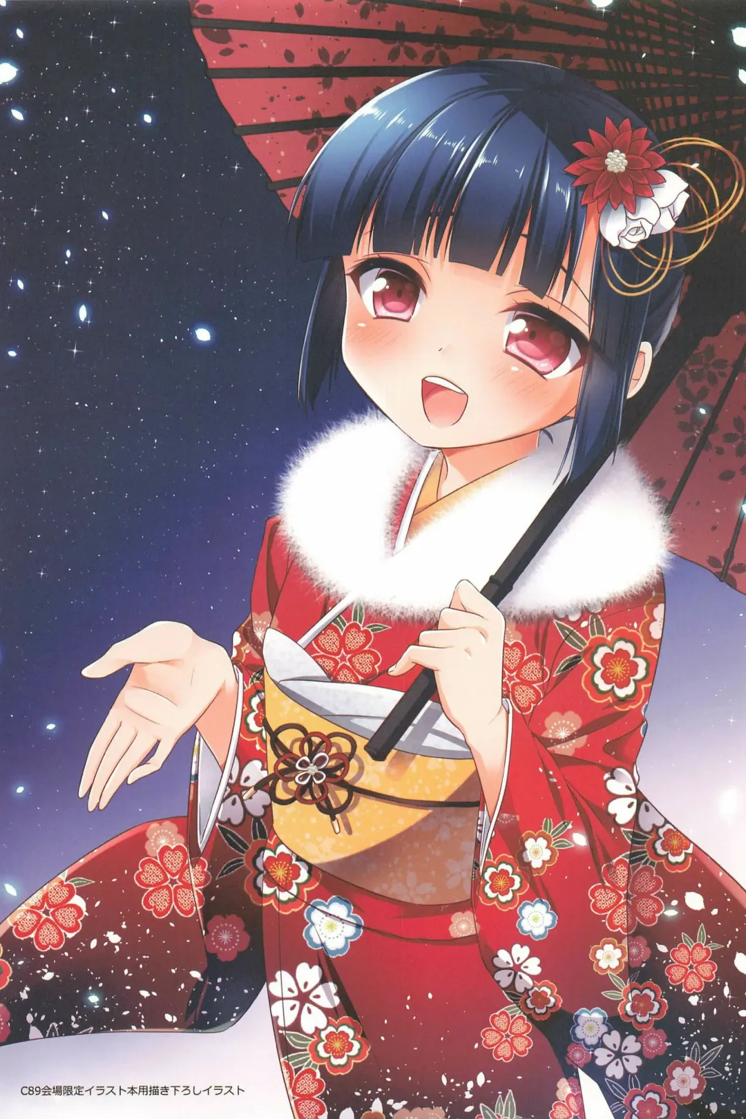 [Aichi Shiho] Dousei Hajimemashita Soushuuhen Fhentai - Page 7