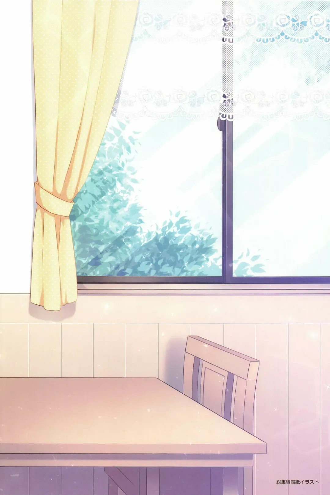 [Aichi Shiho] Dousei Hajimemashita Soushuuhen Fhentai - Page 8