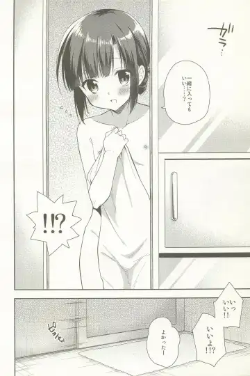 [Aichi Shiho] Dousei Hajimemashita Soushuuhen Fhentai - Page 108