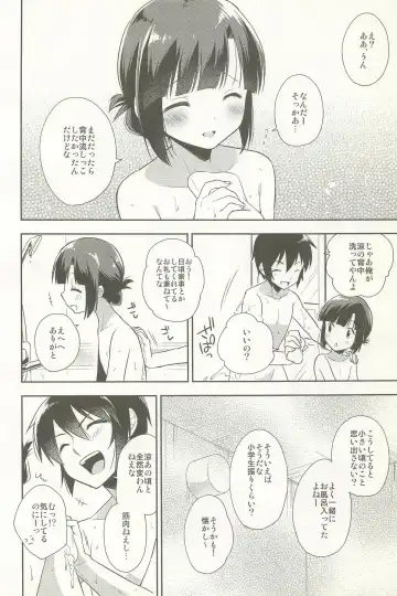 [Aichi Shiho] Dousei Hajimemashita Soushuuhen Fhentai - Page 110