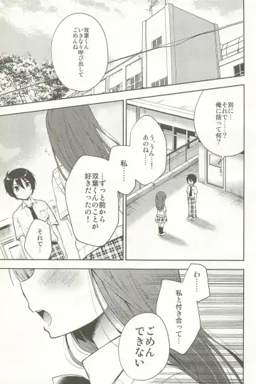 [Aichi Shiho] Dousei Hajimemashita Soushuuhen Fhentai - Page 129