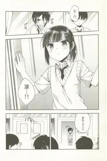 [Aichi Shiho] Dousei Hajimemashita Soushuuhen Fhentai - Page 144