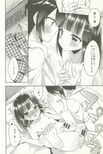 [Aichi Shiho] Dousei Hajimemashita Soushuuhen Fhentai - Page 154