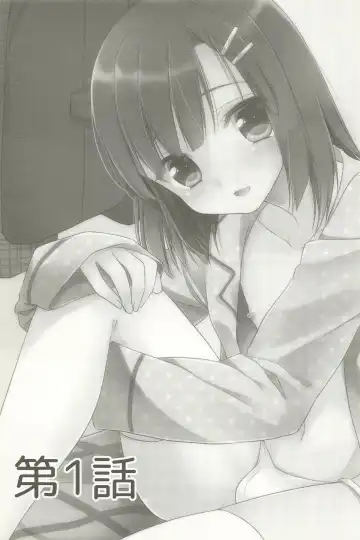 [Aichi Shiho] Dousei Hajimemashita Soushuuhen Fhentai - Page 23